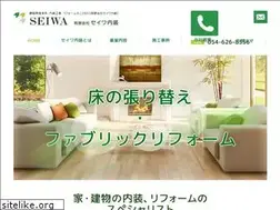 Sites similar to seiwa-naiso.com