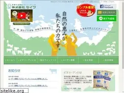 Sites similar to seiwa-net.co.jp