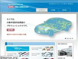 Sites similar to seiwa-oj.co.jp