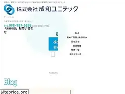 Sites similar to seiwa-okinawa.com
