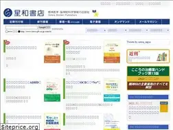 Sites similar to seiwa-pb.co.jp