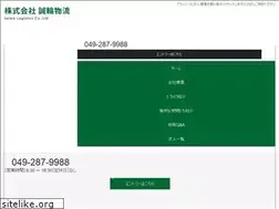 Sites similar to seiwa-recruit.com