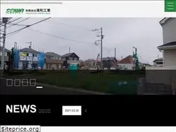 Sites similar to seiwa-recruit.jp