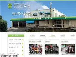 Sites similar to seiwa-seisui.com