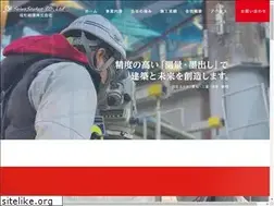 Sites similar to seiwa-souken.com
