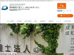Sites similar to seiwa-tax.com