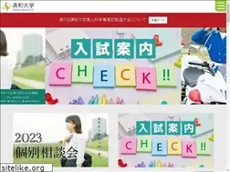 Sites similar to seiwa-univ.ac.jp