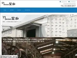 Sites similar to seiwa-web.net