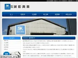 Sites similar to seiwa.me