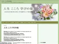 Sites similar to seiwa18.com