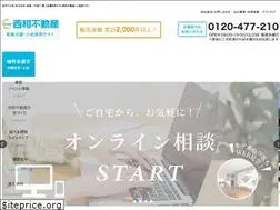 Sites similar to seiwa2103.co.jp