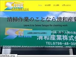 Sites similar to seiwa3.com