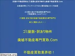 Sites similar to seiwa55.co.jp