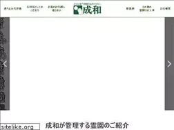 Sites similar to seiwa622.co.jp