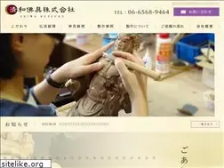 Sites similar to seiwabutsugu.co.jp