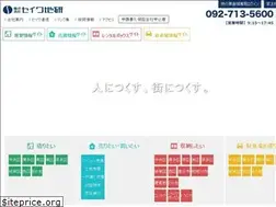 Sites similar to seiwachiken.co.jp