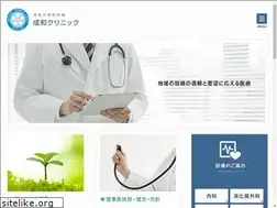 Sites similar to seiwaclinic.jp