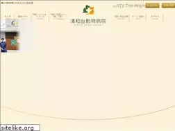 Sites similar to seiwadai-ah.jp