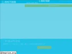 Sites similar to seiwafudousan-shiga.jp