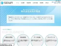 Sites similar to seiwafudousan.com