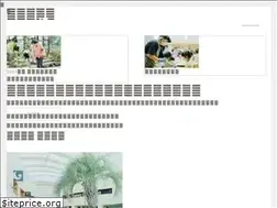 Sites similar to seiwagakuen.ed.jp
