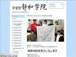 Sites similar to seiwagakuin.com