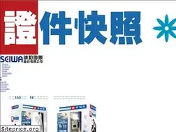 Sites similar to seiwainc.com