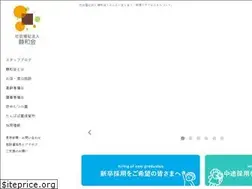 Sites similar to seiwakai-hiroshima.jp