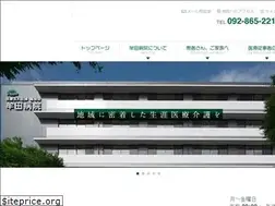 Sites similar to seiwakai-hp.jp