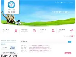 Sites similar to seiwakai-nishiarai.jp