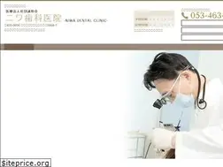 Sites similar to seiwakai-niwa.com