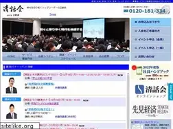 Sites similar to seiwakai.com