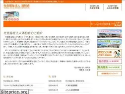 Sites similar to seiwakai.ed.jp