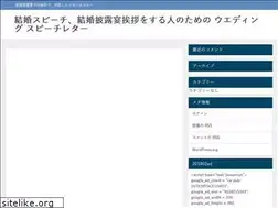 Sites similar to seiwakekkon.com
