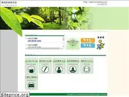 Sites similar to seiwaken.jp
