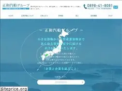 Sites similar to seiwakisen.co.jp