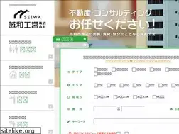 Sites similar to seiwakoei.com