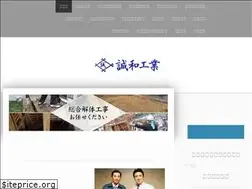 Sites similar to seiwakougyo1001.net
