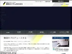 Sites similar to seiwals.co.jp