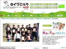 Sites similar to seiwamilk.com