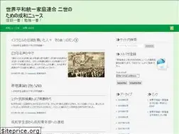 Sites similar to seiwanews.com