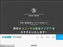 Sites similar to seiwasangyo.com
