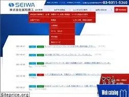 Sites similar to seiwashoko.co.jp