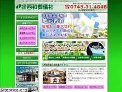 Sites similar to seiwasogisha.com