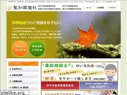 Sites similar to seiwasougisha.com