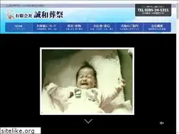 Sites similar to seiwasousai.com