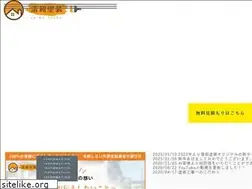 Sites similar to seiwatosou.jp