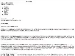 Sites similar to seiya-komuku.net