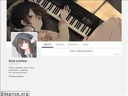 Sites similar to seiya.moe