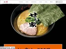 Sites similar to seiya.tokyo